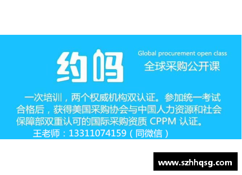 佰富彩采购大厅太阳队近期遭遇挑战，如何应对困境？