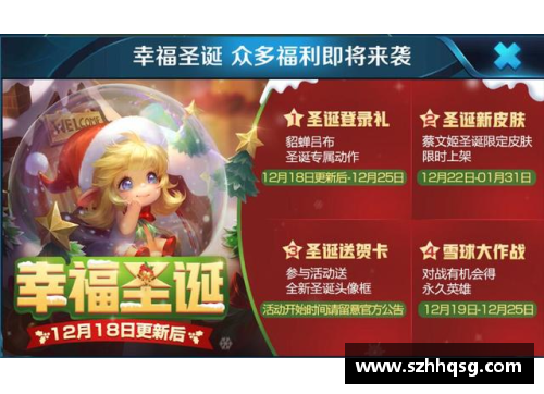 佰富彩采购大厅球员与老婆：爱情与荣耀的并存 - 副本