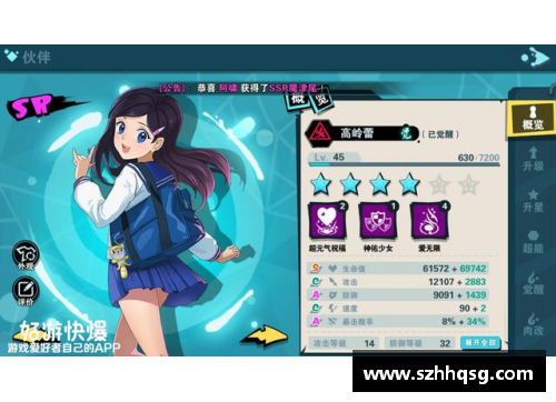 佰富彩采购大厅解析_把蜜克尤里安罗斯联络，寻求比赛进攻策略! - 副本