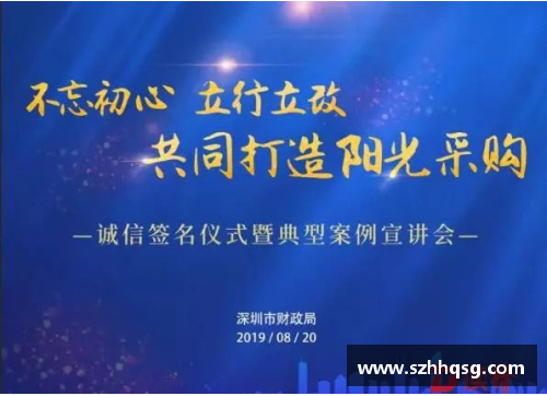 佰富彩采购大厅门兴客战大胜，保持好状态继续前行 - 副本