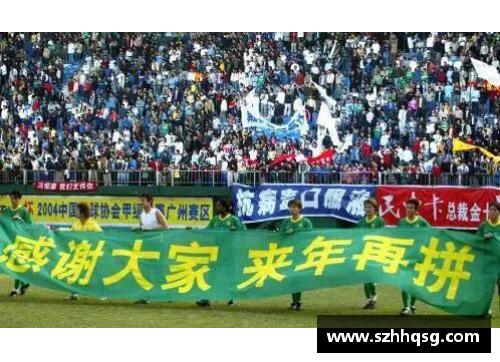 佰富彩采购大厅辽宁足球队斩获中乙联赛冠军，重返中甲雄心勃发 - 副本