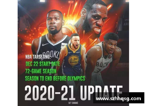 佰富彩采购大厅探索NBA直播网的全新视角 - 副本