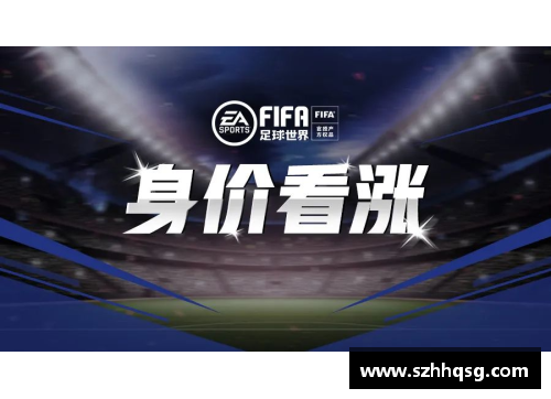 佰富彩采购大厅高端足球明星卡的收藏价值与市场趋势深入探讨与分析 - 副本