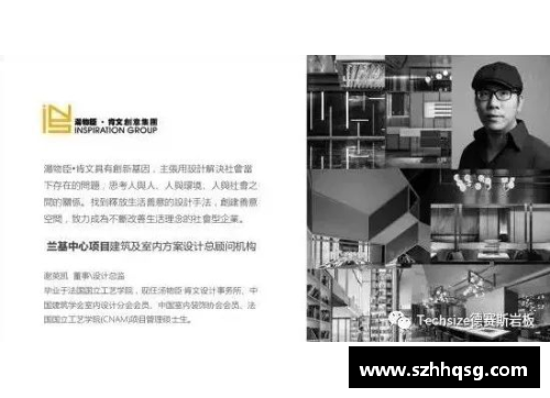 佰富彩采购大厅从兰博基尼到艺术巨匠：与设计老大的对话 - 副本